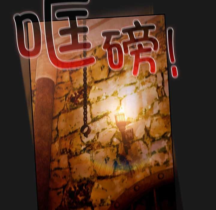 男人稀缺的異世界第6話