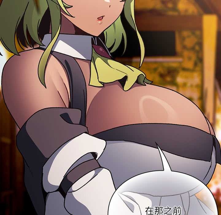 男人稀缺的異世界第6話