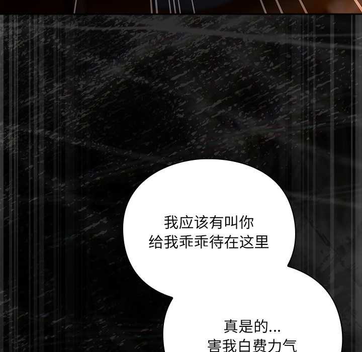 男人稀缺的異世界第6話