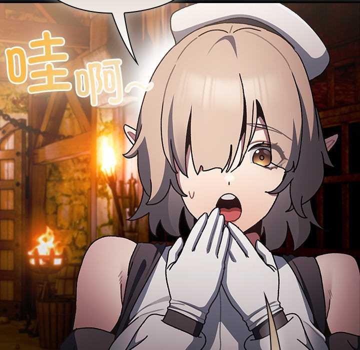 男人稀缺的異世界第6話