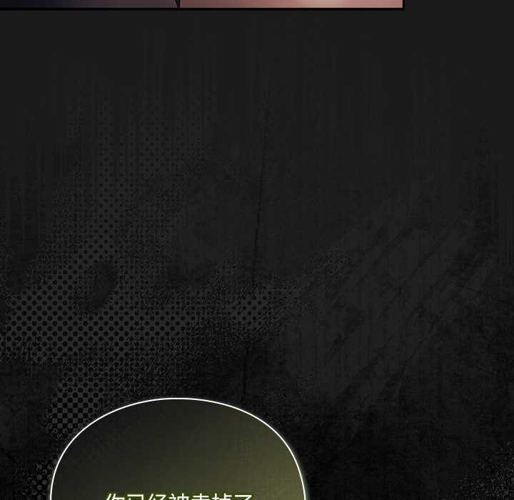 男人稀缺的異世界第6話