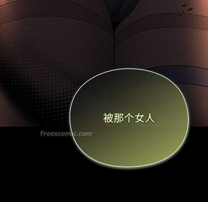 男人稀缺的異世界第6話