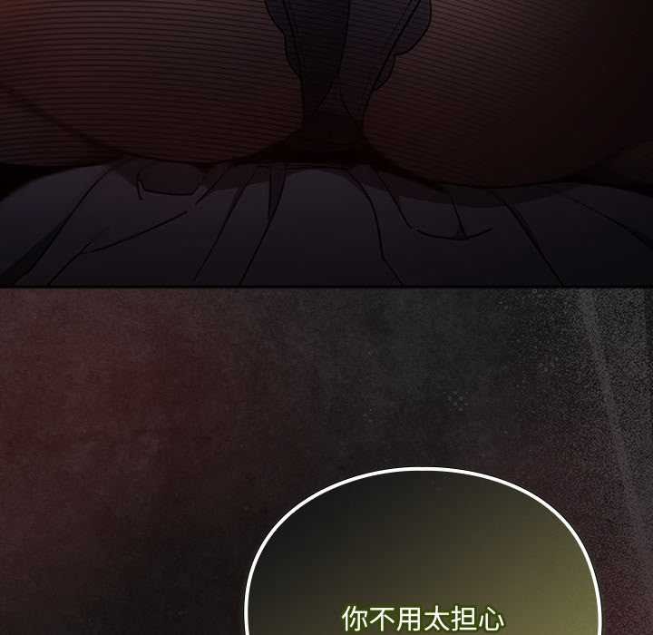 男人稀缺的異世界第6話