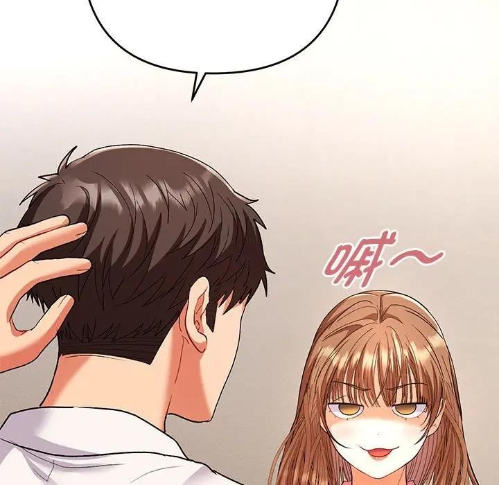 她們教會我的事第1話