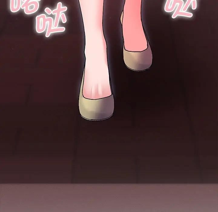 她們教會我的事第1話