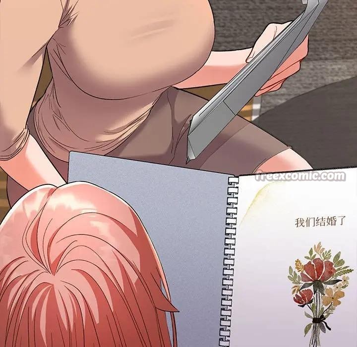 她們教會我的事第1話