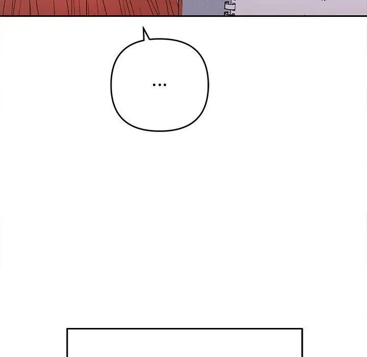 她們教會我的事第1話