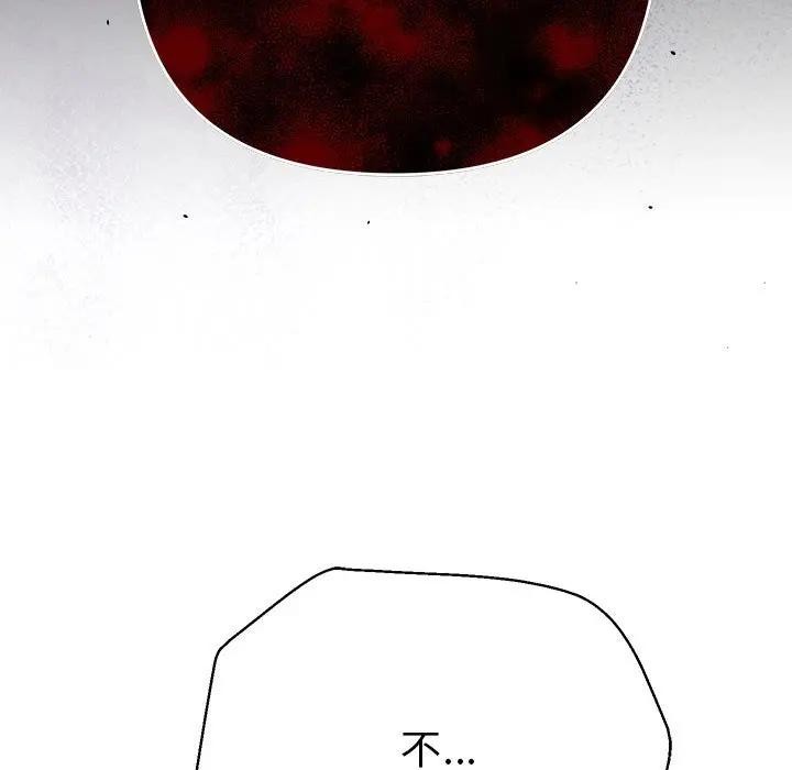 她們教會我的事第1話