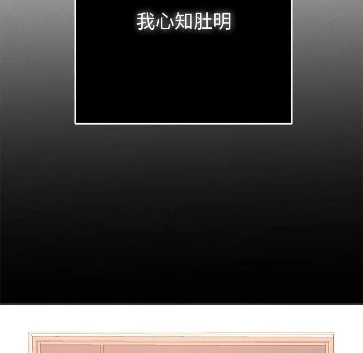 她們教會我的事第1話