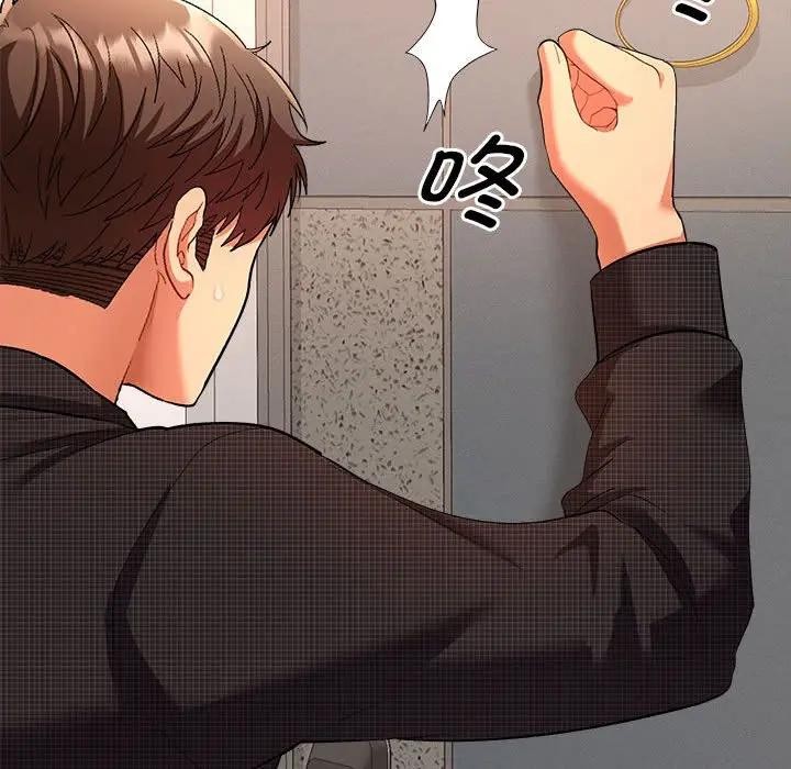 她們教會我的事第1話