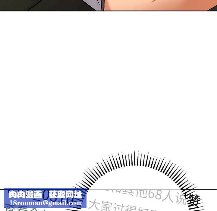 她們教會我的事第1話