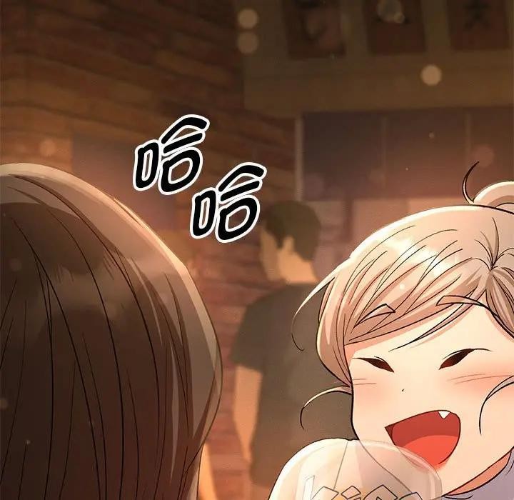 她們教會我的事第1話