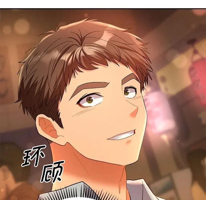 她們教會我的事第1話