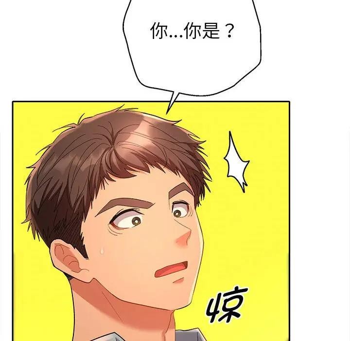 她們教會我的事第1話