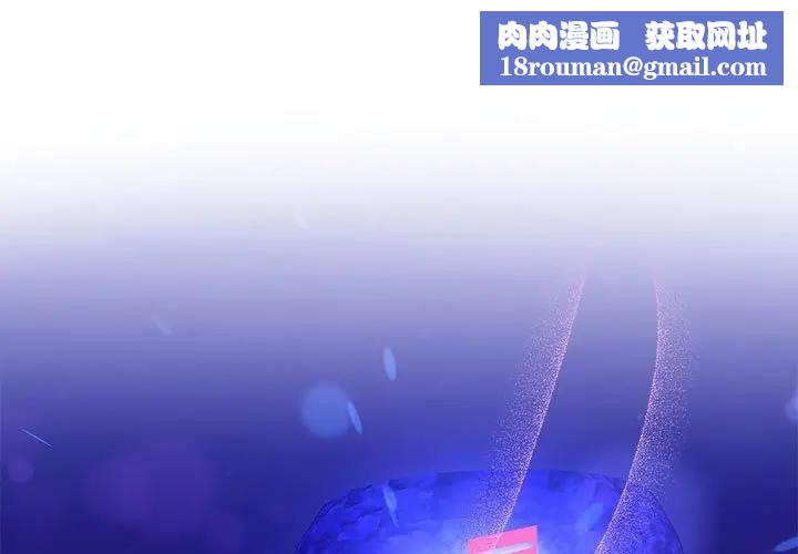 她們教會我的事第2話