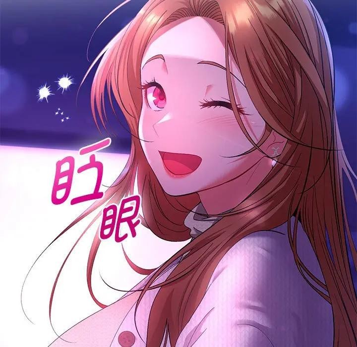 她們教會我的事第2話