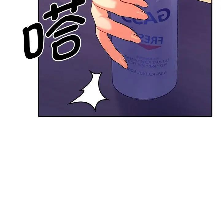 她們教會我的事第2話