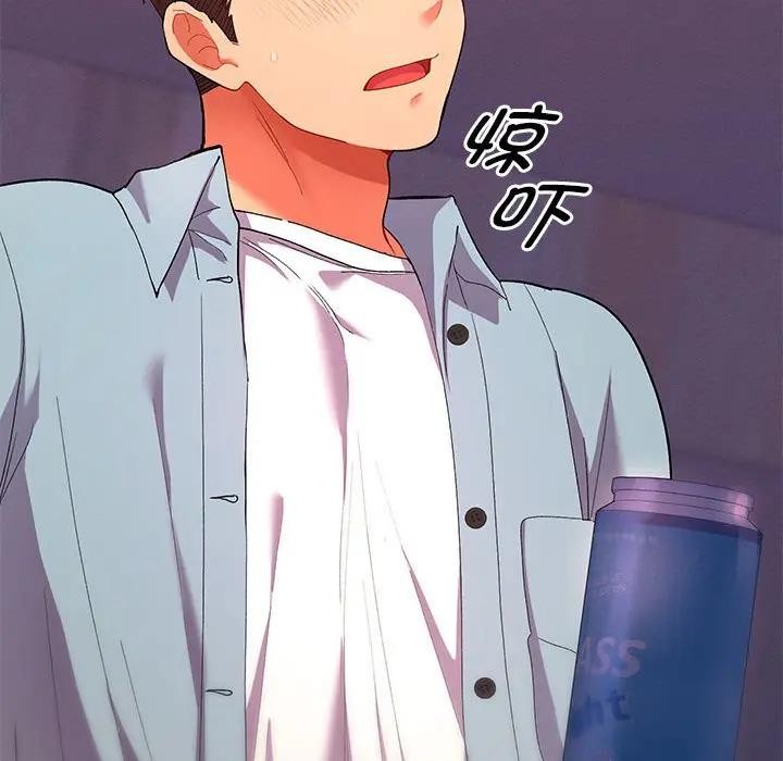 她們教會我的事第2話