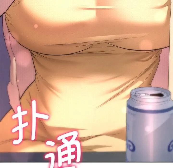 她們教會我的事第2話