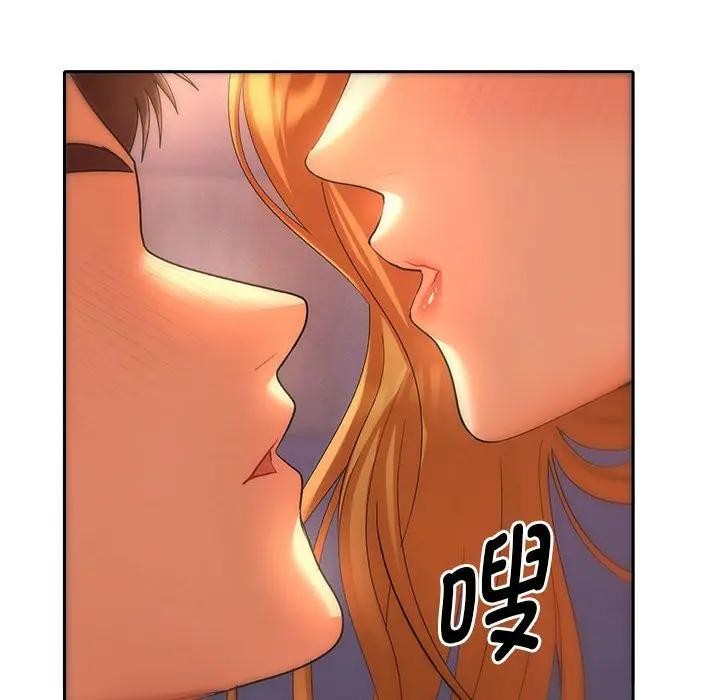 她們教會我的事第2話