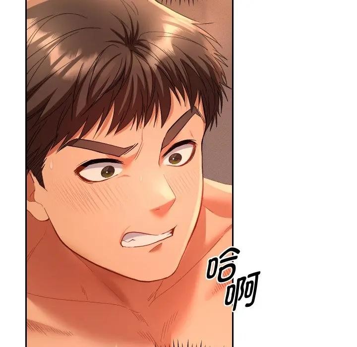 她們教會我的事第3話