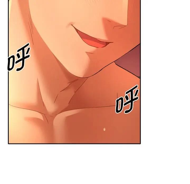 她們教會我的事第3話