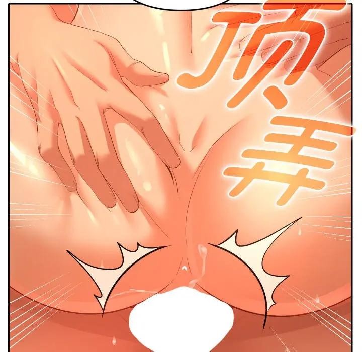 她們教會我的事第3話