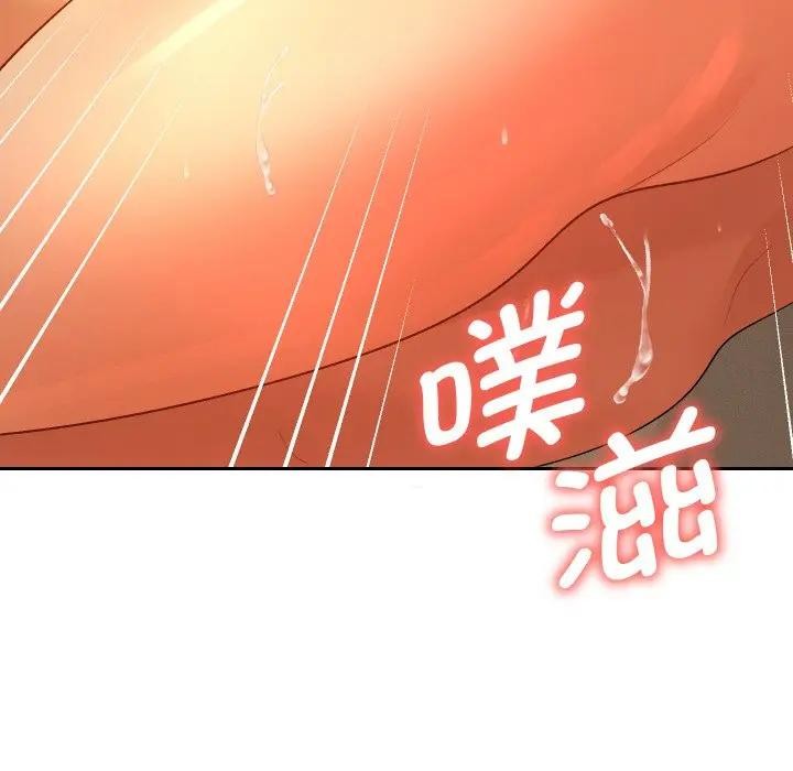 她們教會我的事第3話