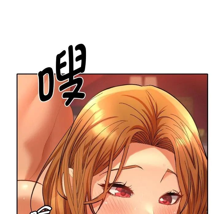 她們教會我的事第3話