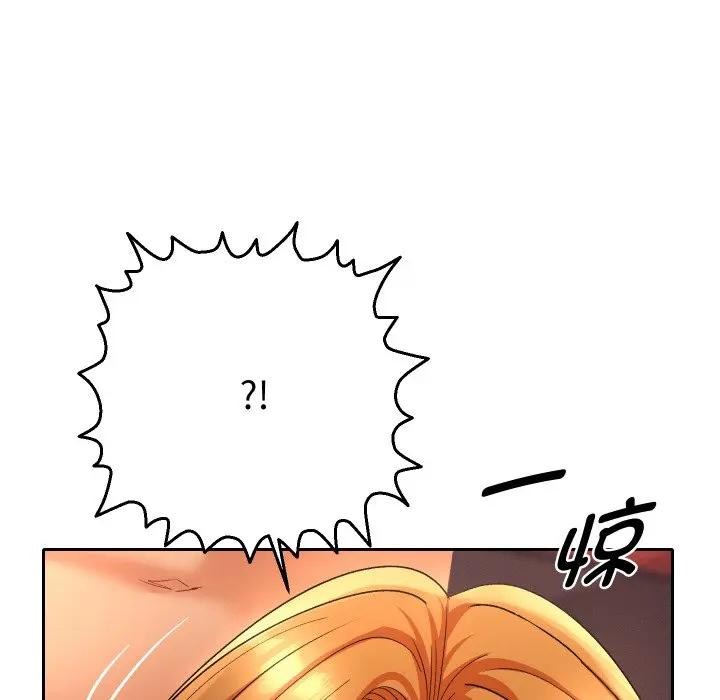 她們教會我的事第3話