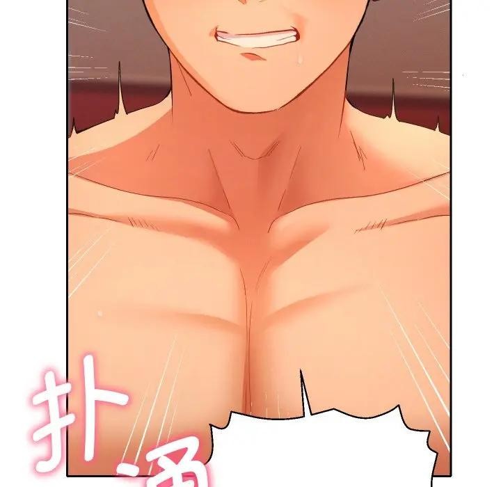 她們教會我的事第3話