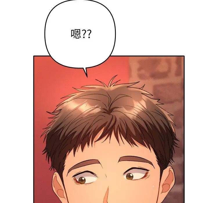 她們教會我的事第3話