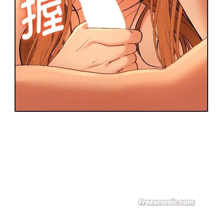 她們教會我的事第3話