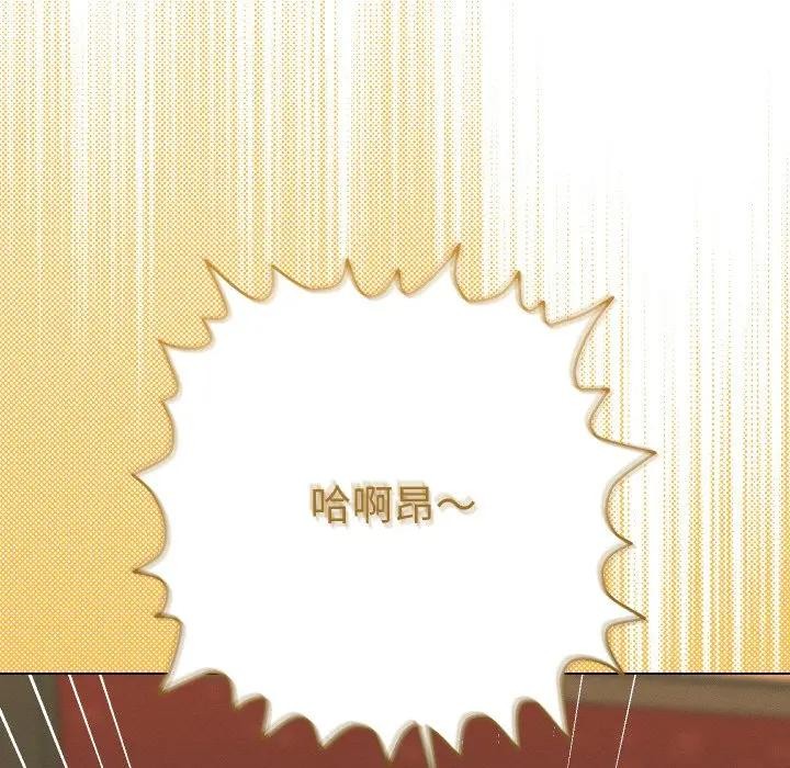 她們教會我的事第3話