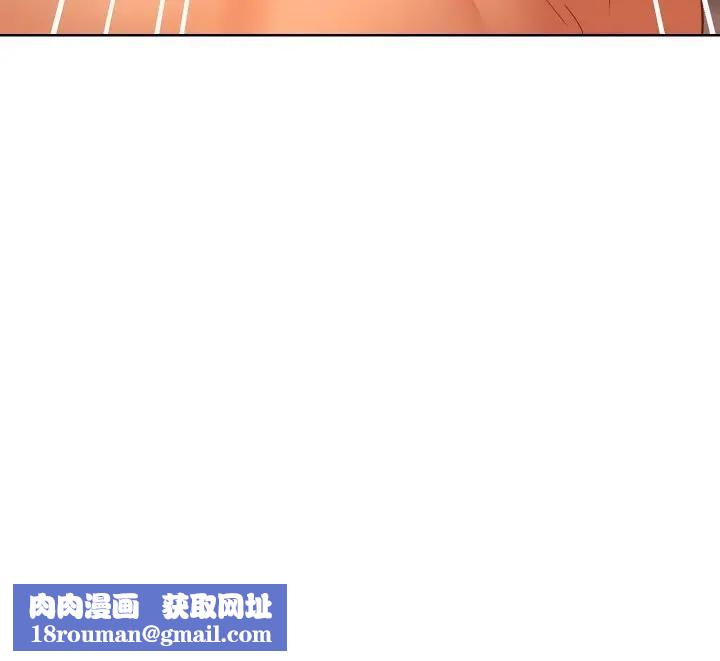 她們教會我的事第3話