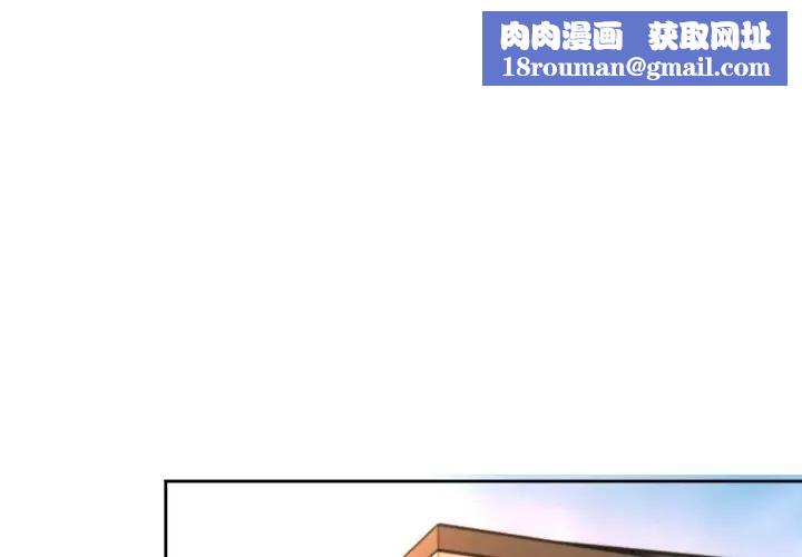 公主殿下要收種子啦！第1話