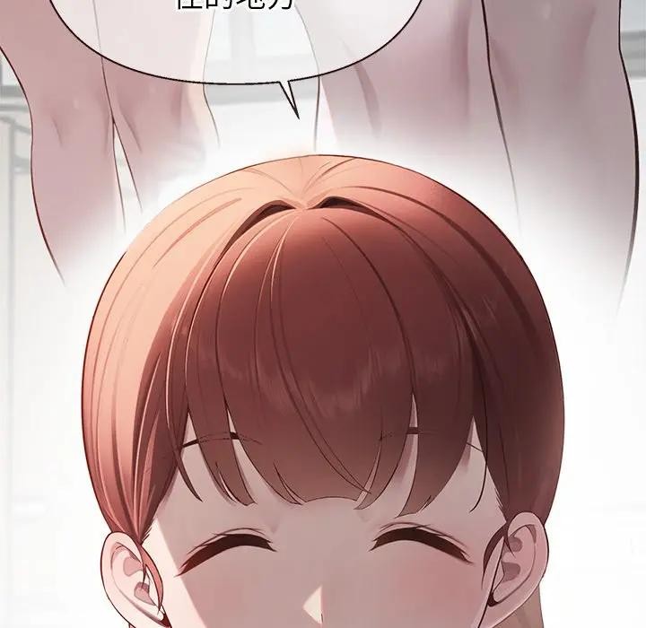 公主殿下要收種子啦！第1話