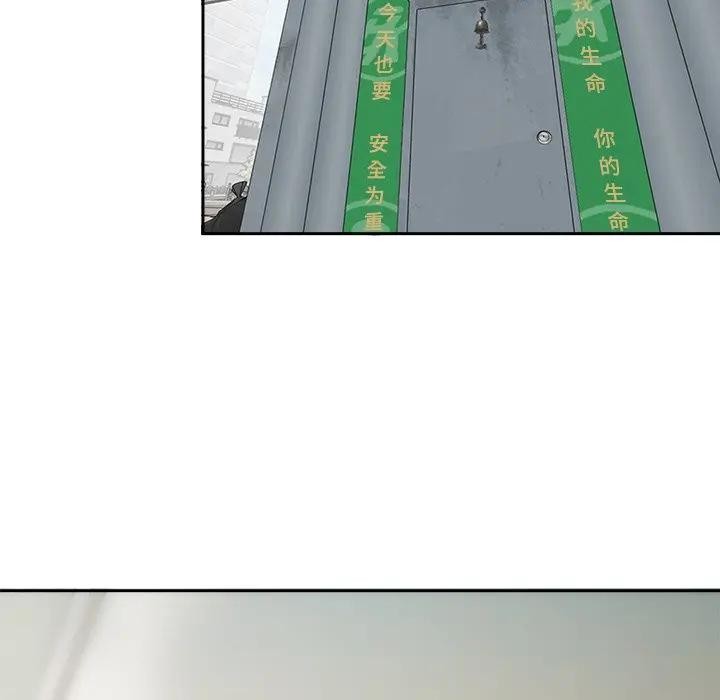 公主殿下要收種子啦！第1話