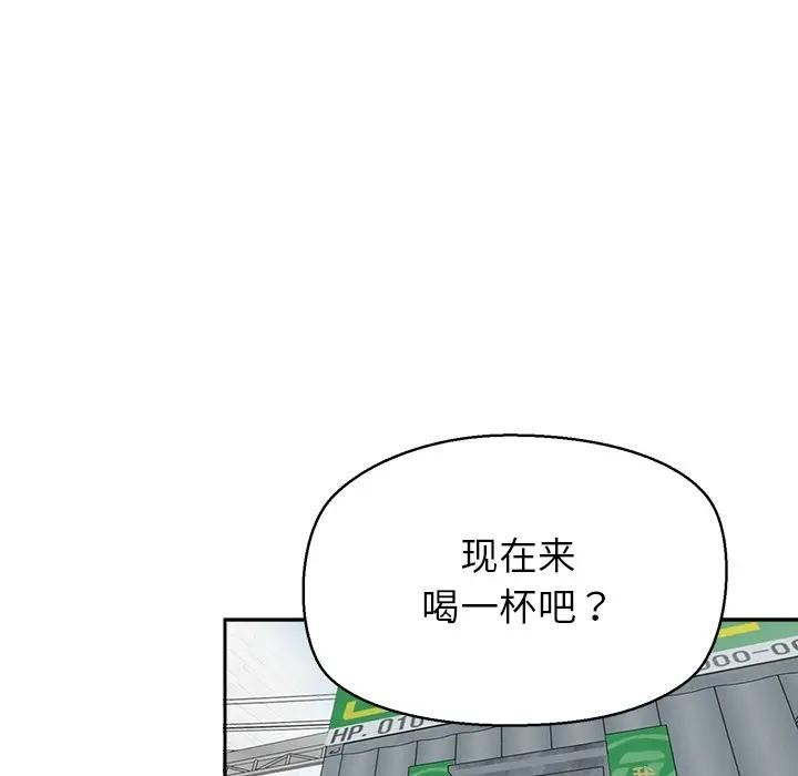 公主殿下要收種子啦！第1話