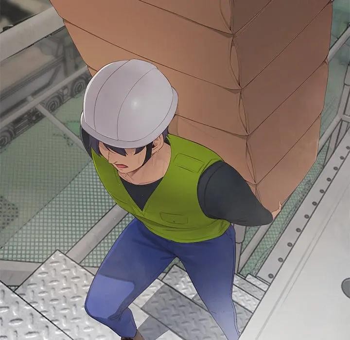 公主殿下要收種子啦！第1話