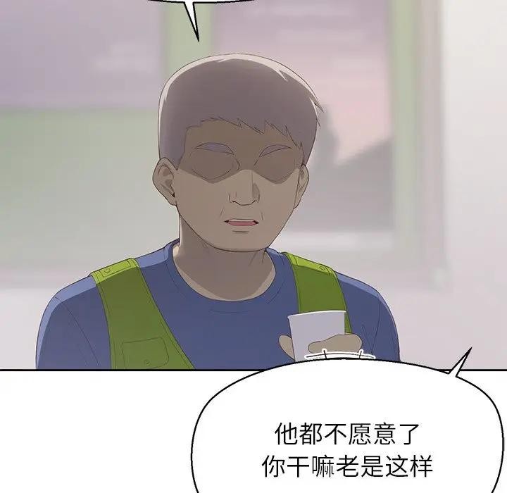 公主殿下要收種子啦！第1話