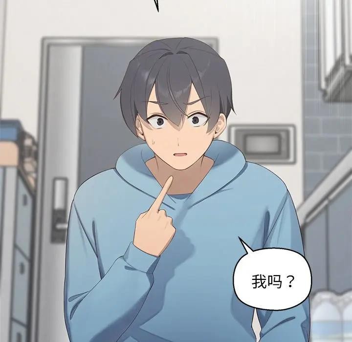 公主殿下要收種子啦！第1話