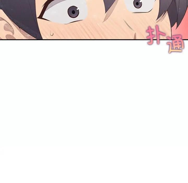 公主殿下要收種子啦！第1話