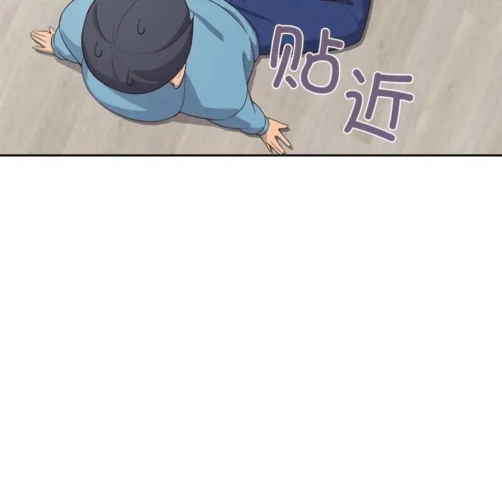 公主殿下要收種子啦！第1話