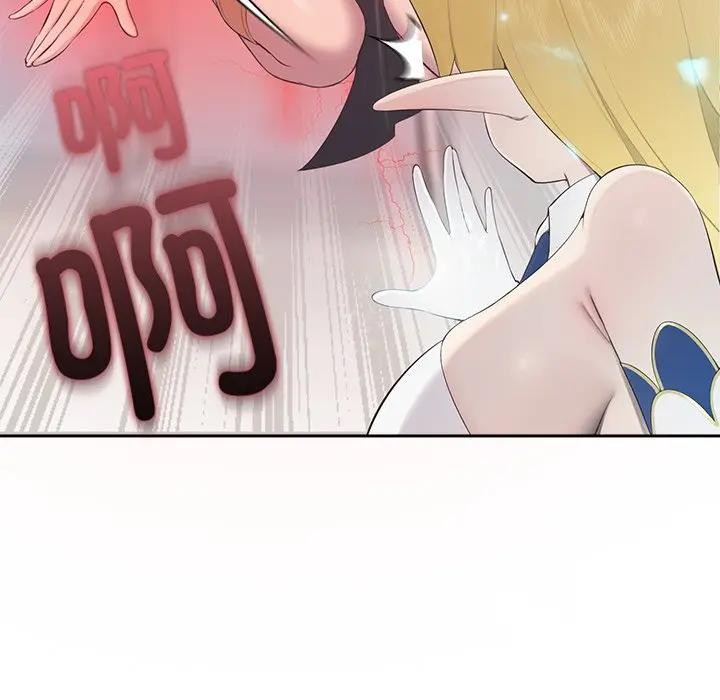 公主殿下要收種子啦！第1話