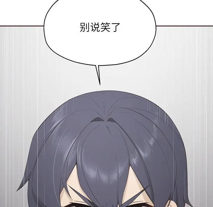 公主殿下要收種子啦！第1話