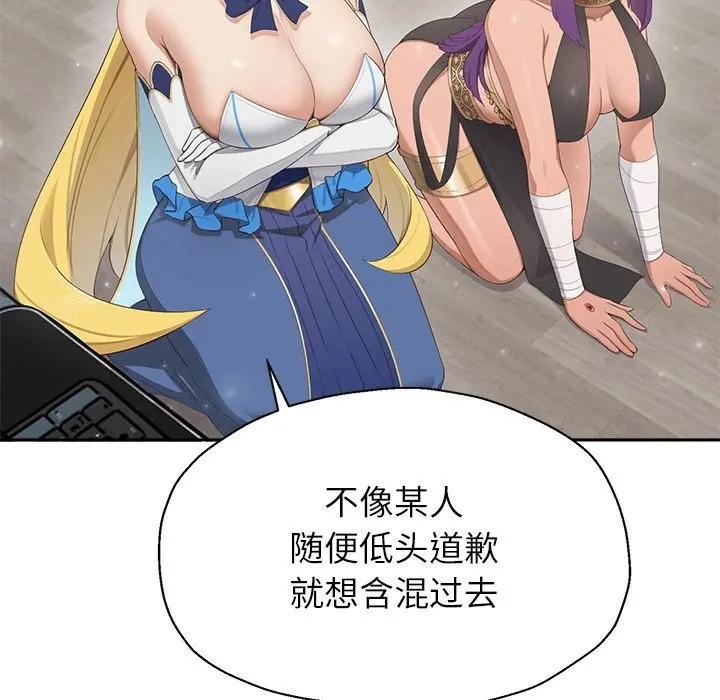 公主殿下要收種子啦！第1話