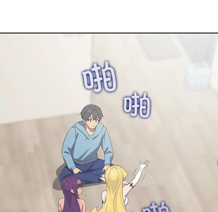 公主殿下要收種子啦！第2話