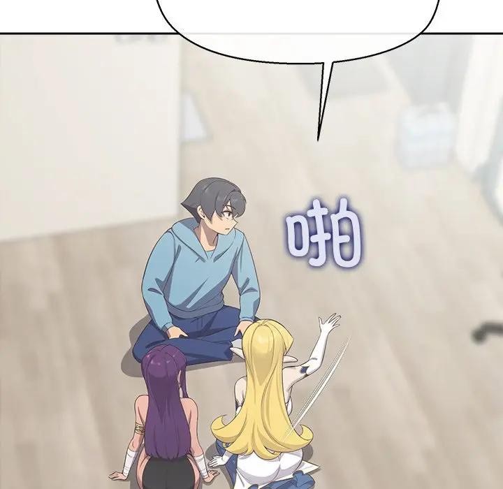 公主殿下要收種子啦！第2話