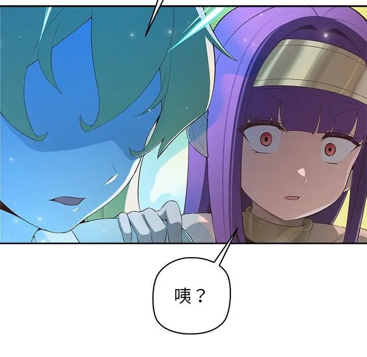 公主殿下要收種子啦！第2話